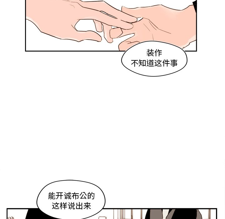 第 51 话37