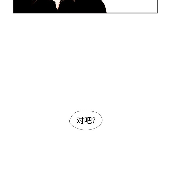 第 51 话41