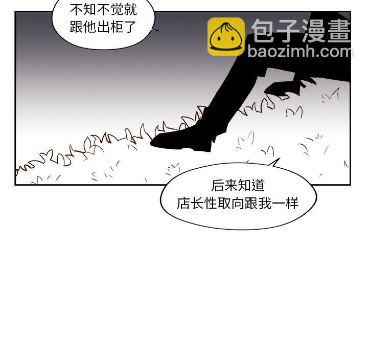 第 51 话46