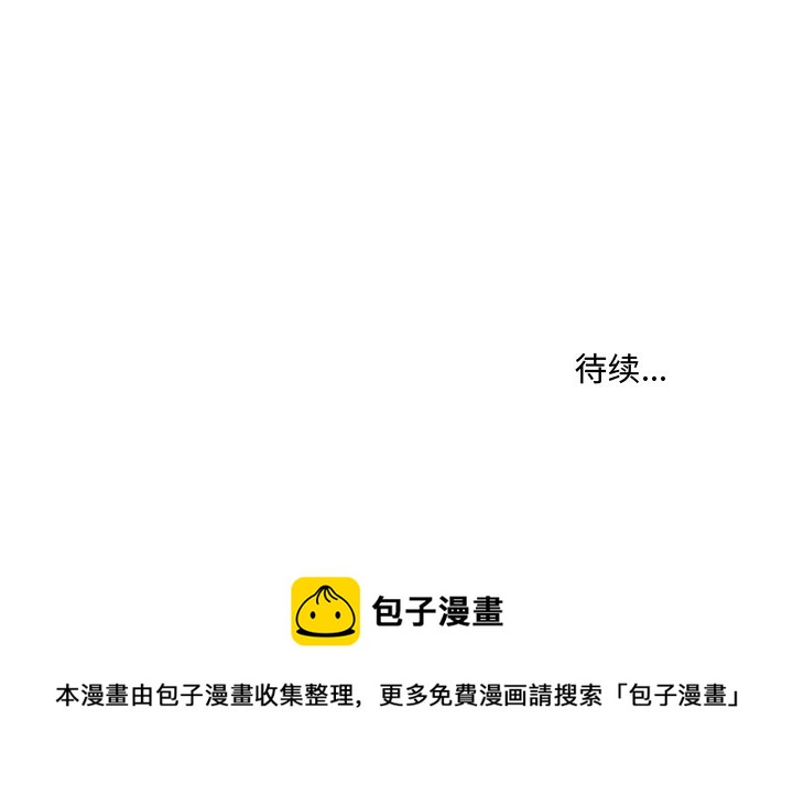 第 51 话59