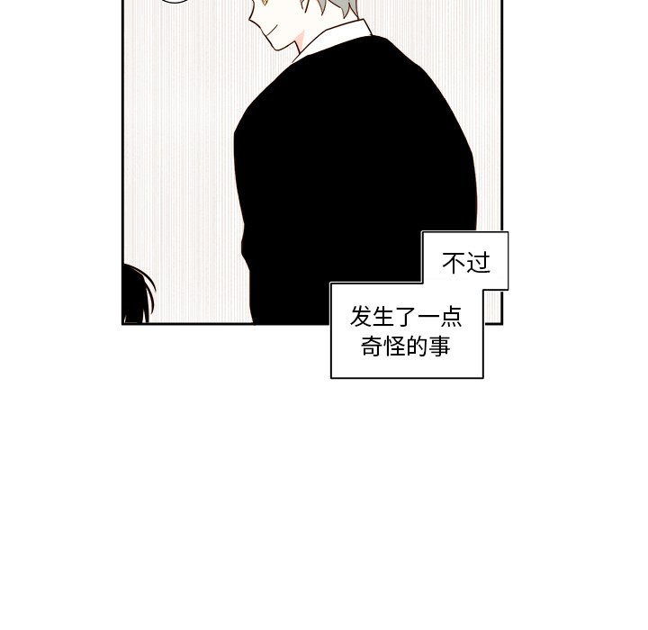 第 52 话38