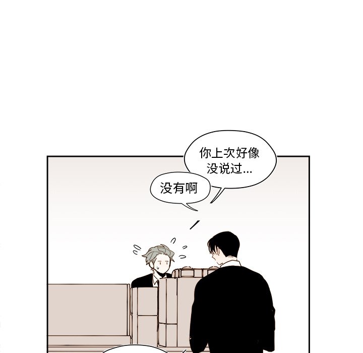 第 52 话44