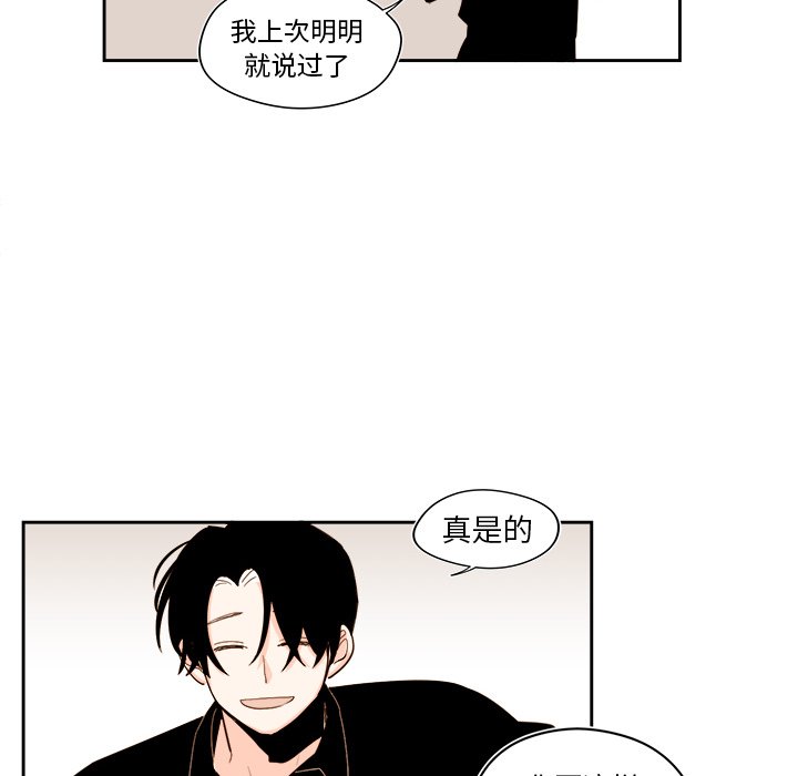 第 52 话45