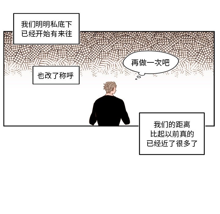 第 52 话52