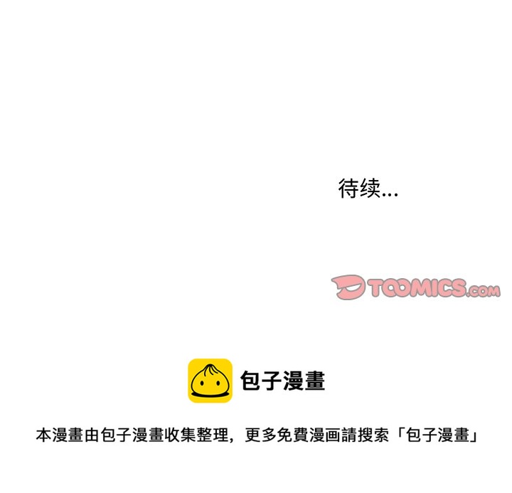 第 52 话58