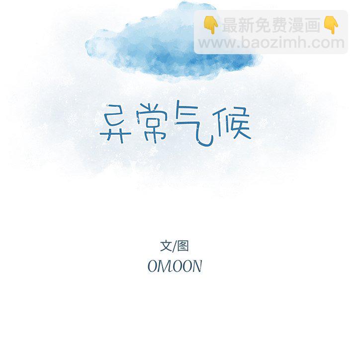 第 52 话7