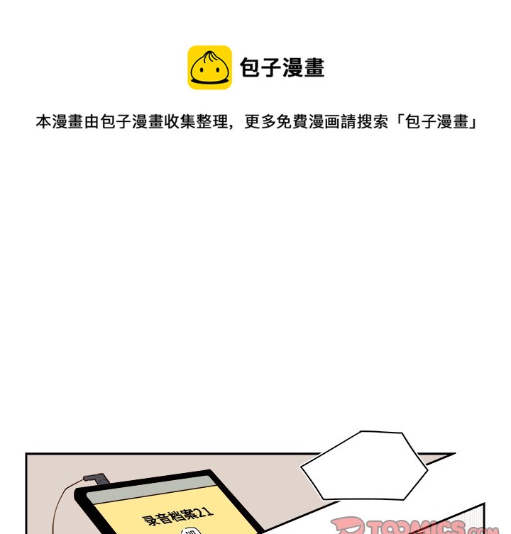 第 53 话0
