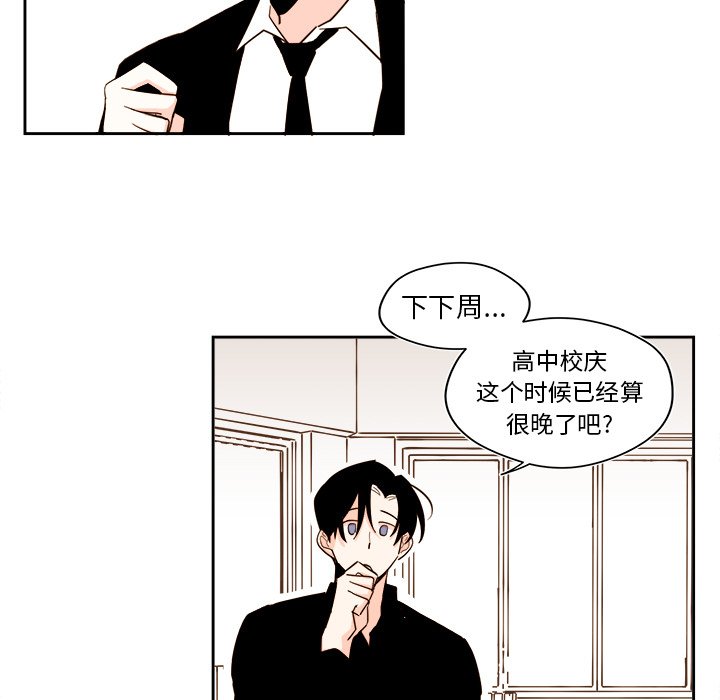 第 53 话16