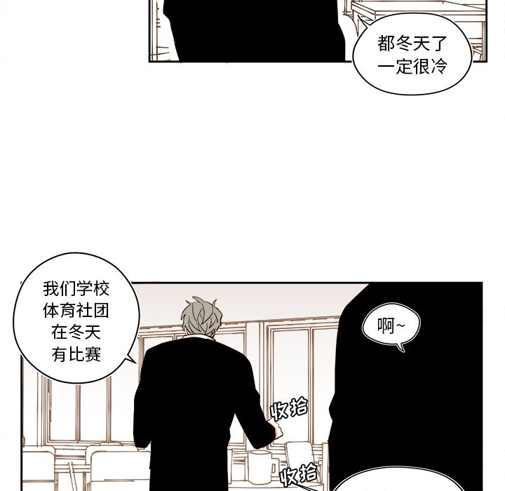 第 53 话17