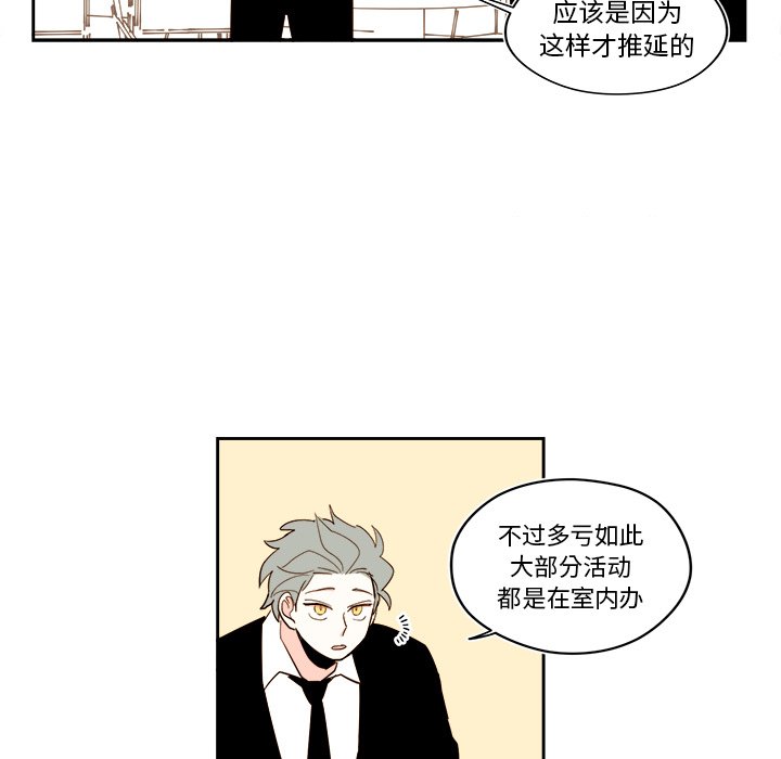 第 53 话18