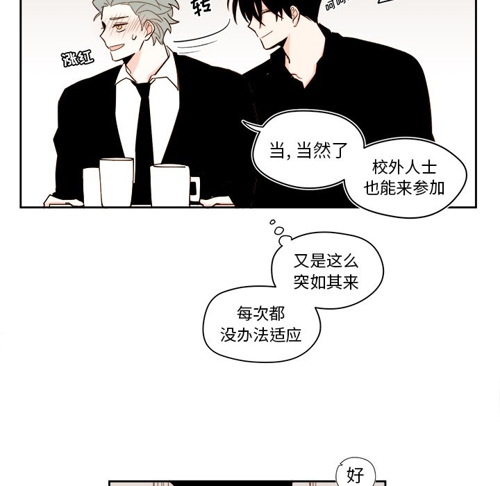 第 53 话25