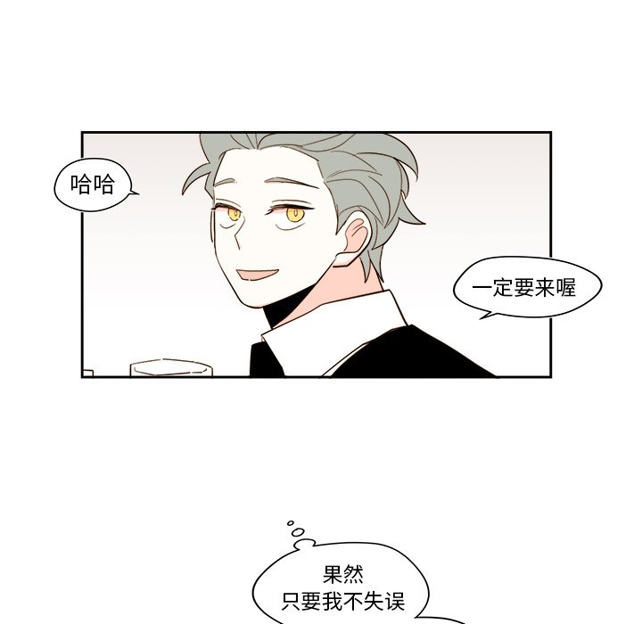 第 53 话28