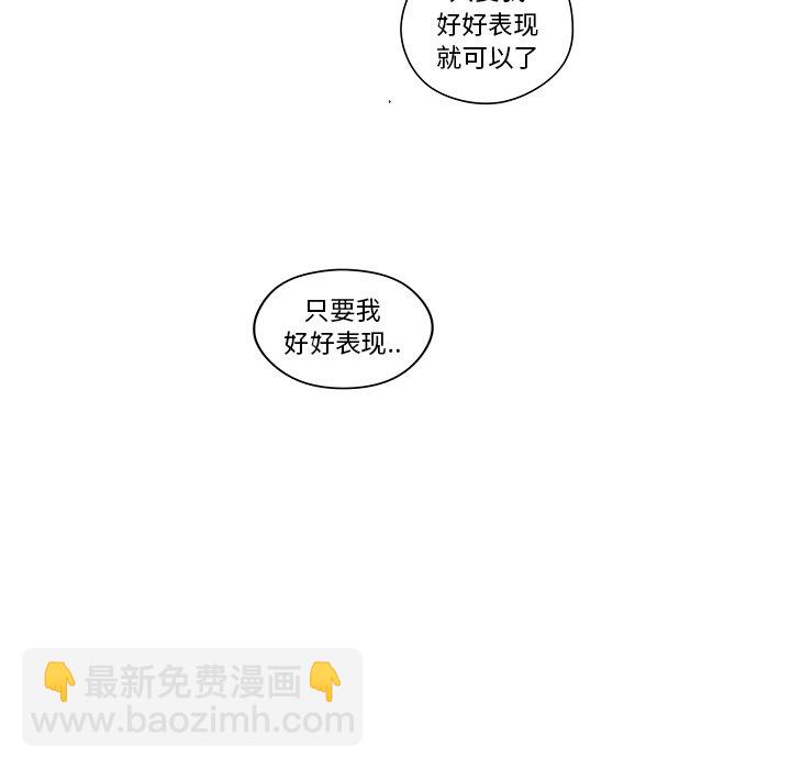 第 53 话30
