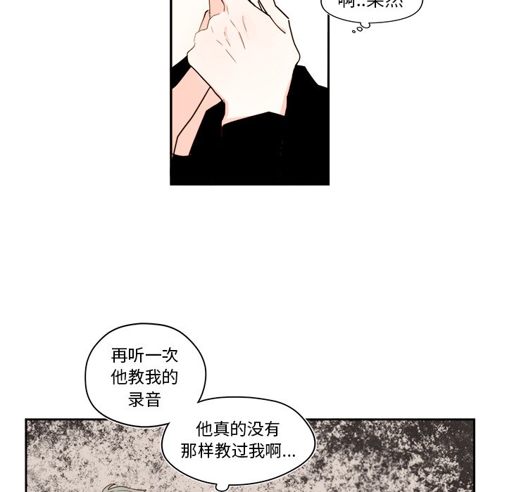 第 53 话4