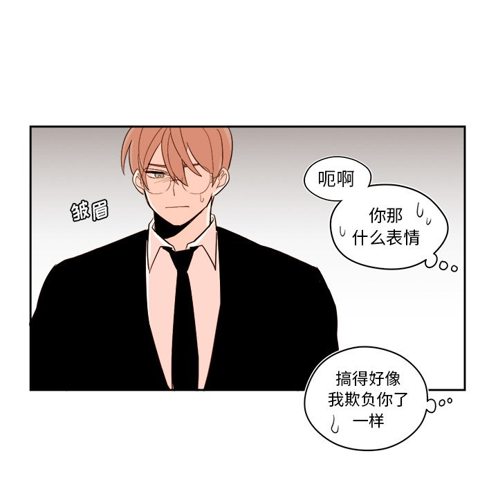 第 53 话42