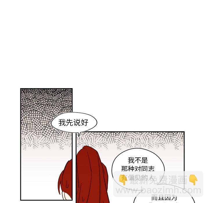 第 53 话43
