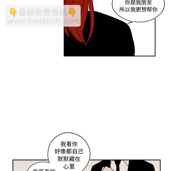 第 53 话44