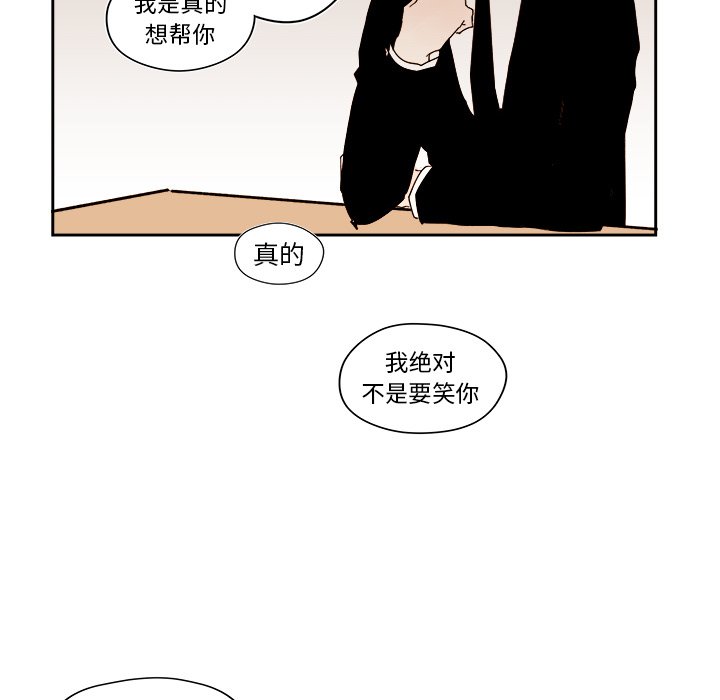 第 53 话45