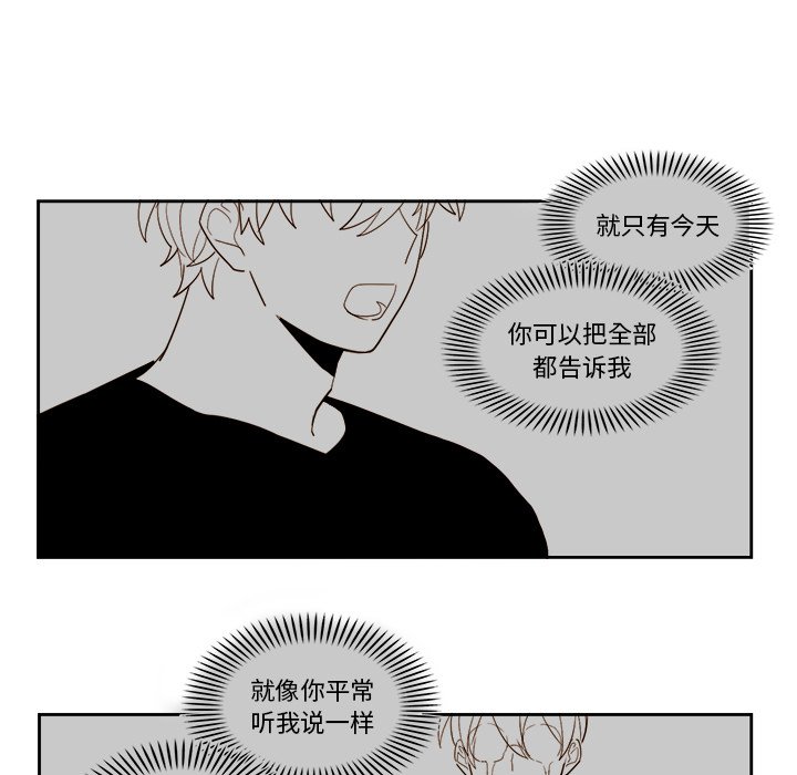 第 53 话48