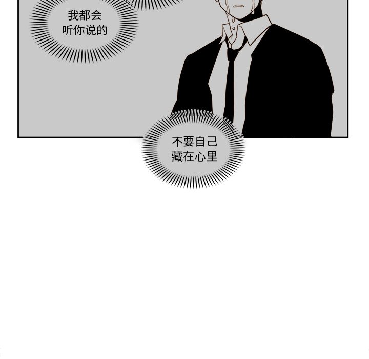 第 53 话49