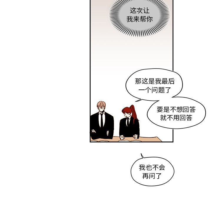 第 53 话51