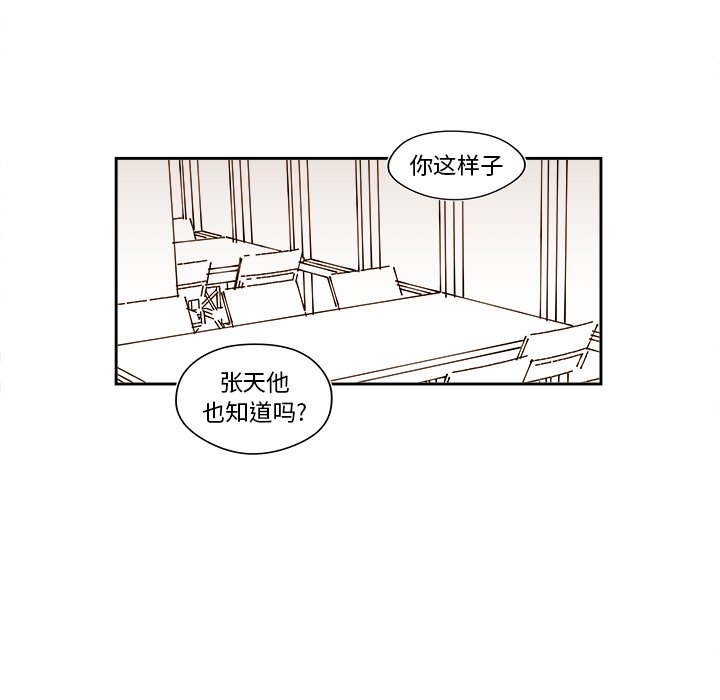 第 53 话54