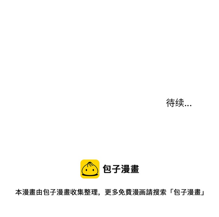 第 53 话59