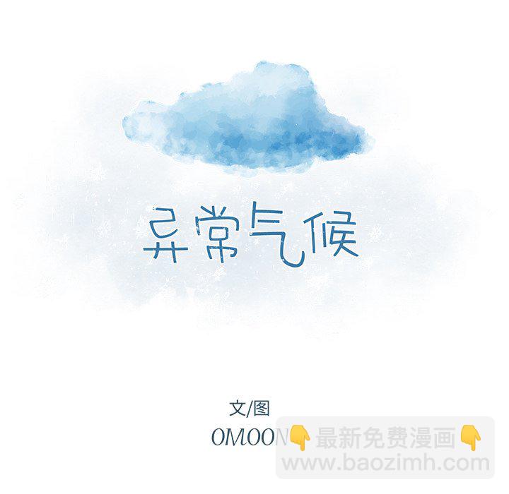 第 53 话9