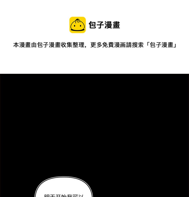 第 54 话0