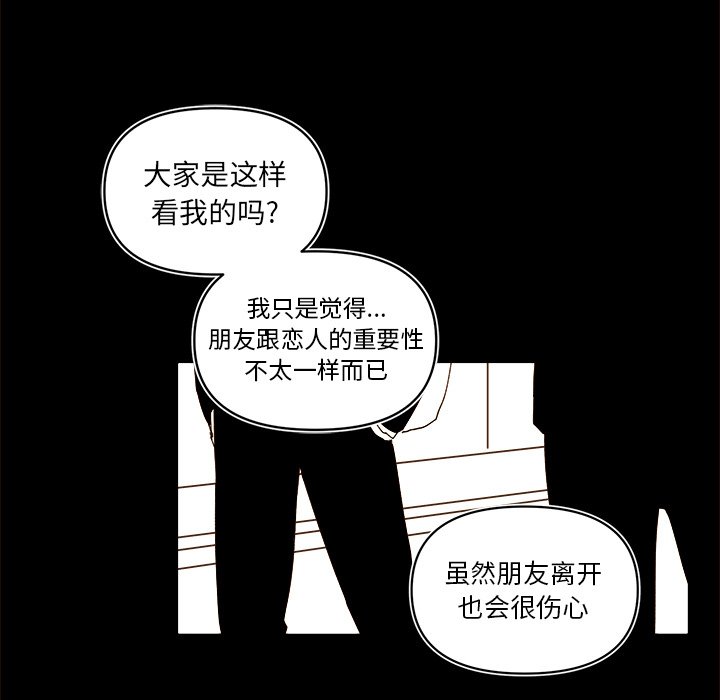 第 54 话10