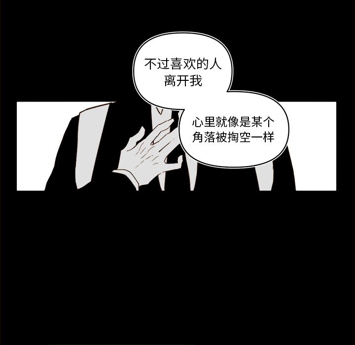 第 54 话11