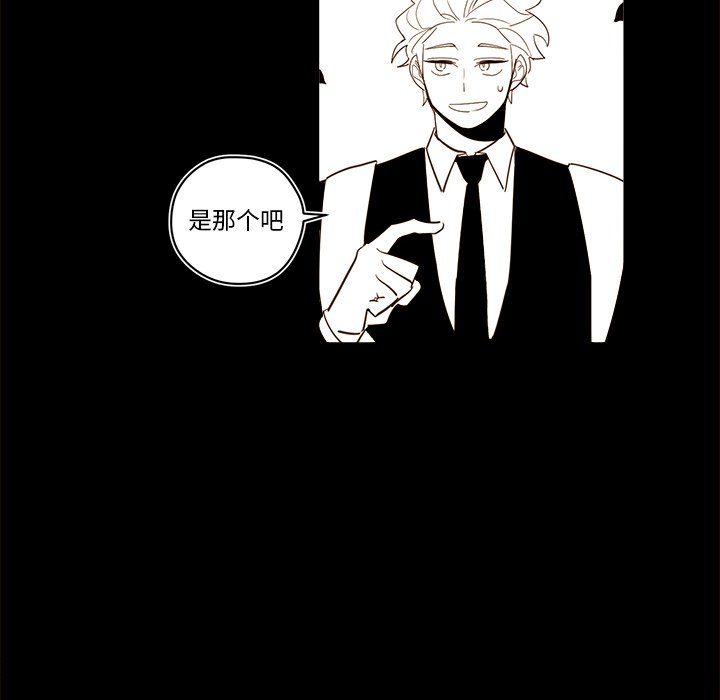 第 54 话13