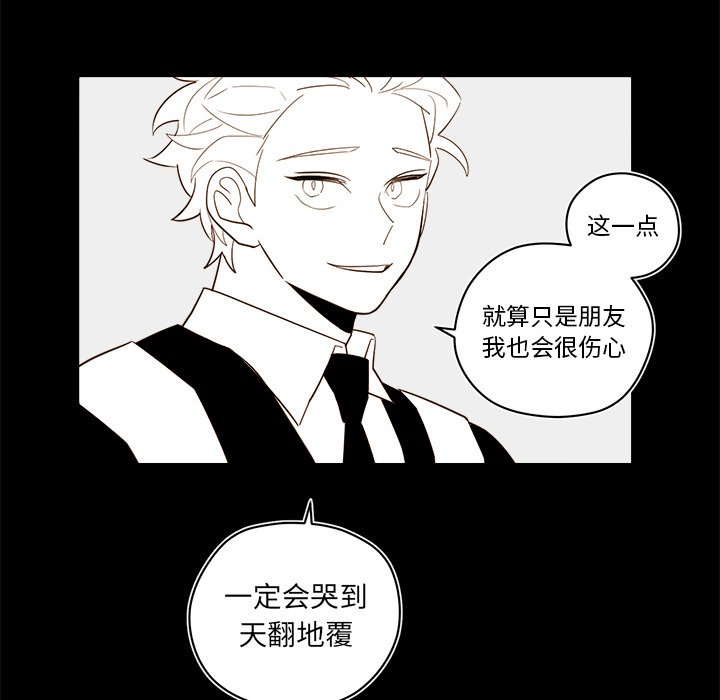第 54 话15