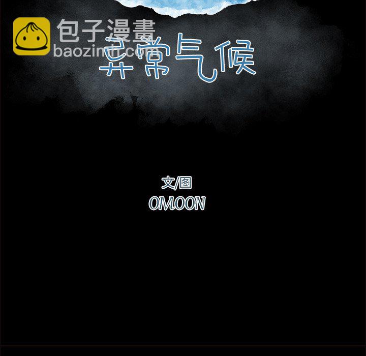 第 54 话18