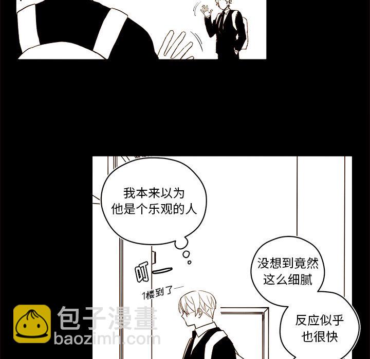 第 54 话21