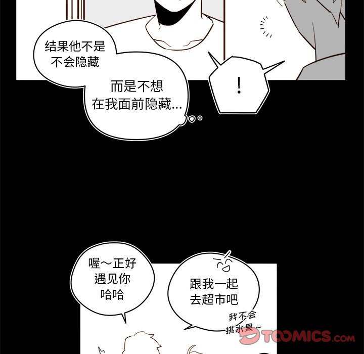 第 54 话23