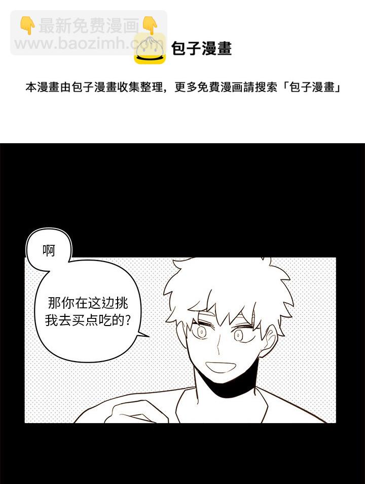 第 54 话28