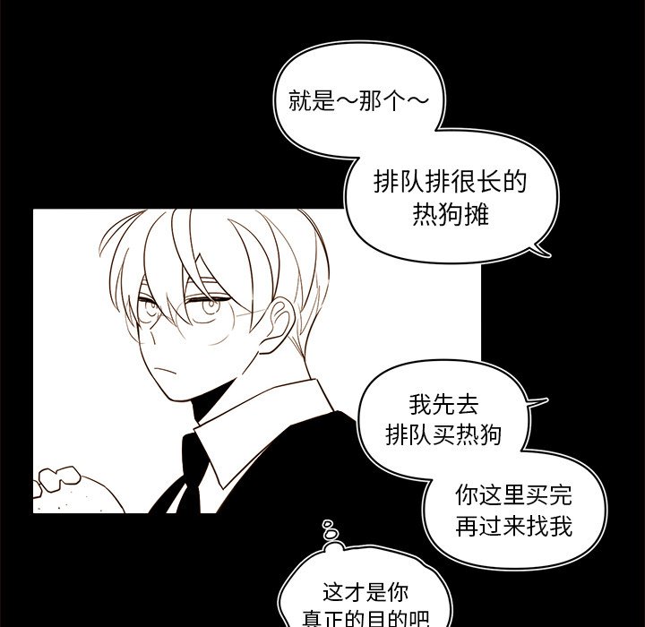 第 54 话29