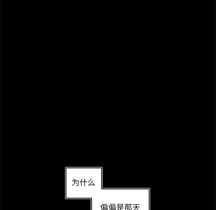 第 54 话32