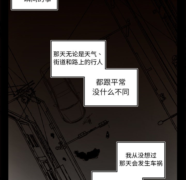 第 54 话40