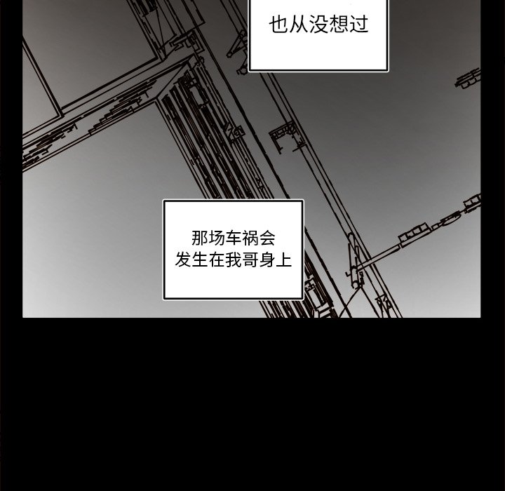 第 54 话41