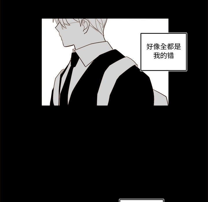 第 54 话47