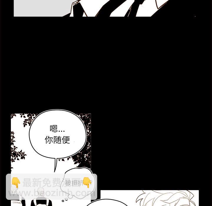 第 54 话5