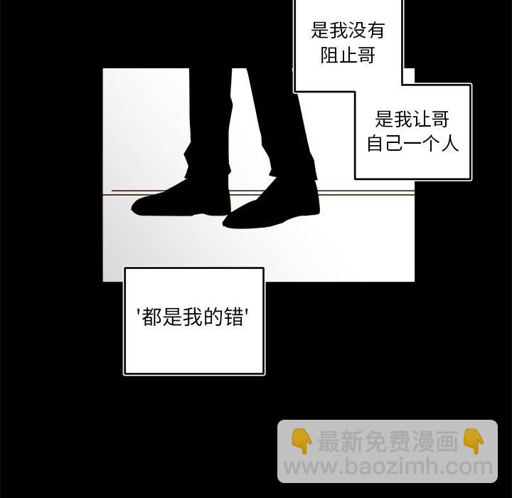 第 54 话52