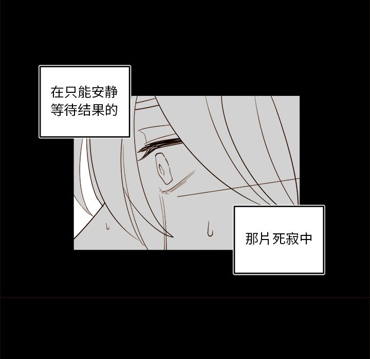 第 54 话53