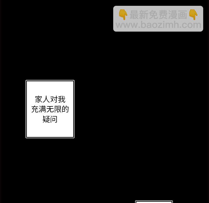 第 54 话54