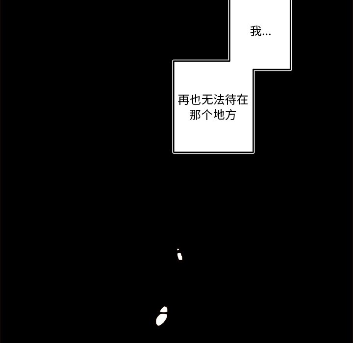 第 54 话55