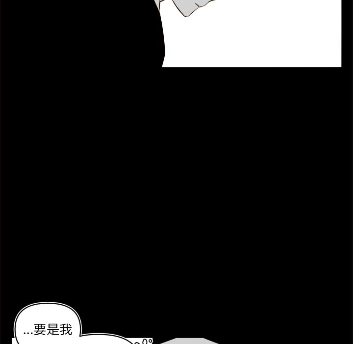 第 54 话61