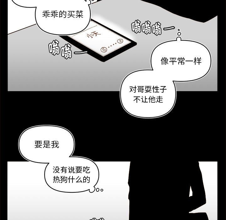 第 54 话62