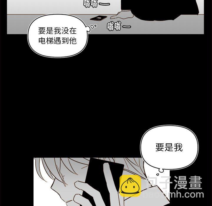 第 54 话63
